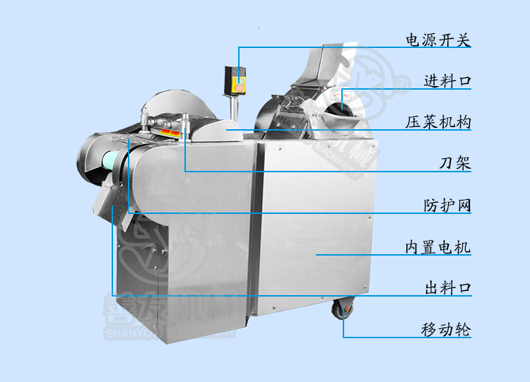 不銹鋼切菜機(jī)