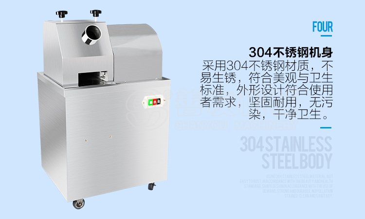 立式甘蔗榨汁機(jī)